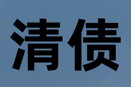 信用卡逾期停息技巧解析